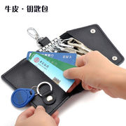 真皮钥匙包多功能个性大容量男士牛皮零钱包女卡包腰挂钥匙保护套