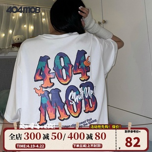 404MOB火焰字母logo国潮牌短袖T恤男时尚个性荧光绿宽松情侣体恤T