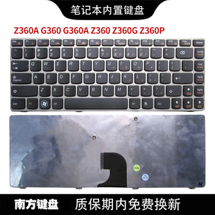 南元z360ag360g360az360z360gz360p笔记本，键盘适用联想电脑