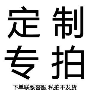 丰雅定制高档水貂毛领子狐狸，毛獭兔(毛獭兔，)毛领整皮方领立领西服领diy