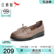 红蜻蜓镂空妈妈鞋2024春中老年鞋子一脚蹬单鞋舒适软底小皮鞋