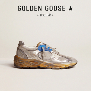 Golden Goose 男女鞋 Dad-Star 脏脏鞋网面星星亮色老爹鞋运动鞋