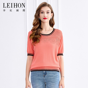 LEIHON/李红国际春夏西瓜红针织衫时尚撞色设计透气舒适上衣