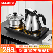 Seko新功茶台一体电热水壶底部全自动上水烧水壶泡茶专用茶炉F90