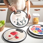 舍里高颜值北欧创意家用砧板厨房切菜板案板PP塑料切水果面包板