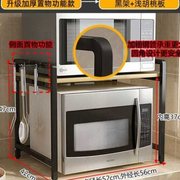 厨房微波炉架子置物架台面多功能，家用双层烤箱置z物柜电饭锅