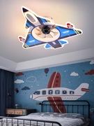 儿童风扇灯创意卡通男孩卧室灯护眼LED房间吸顶灯智能飞机吊灯具