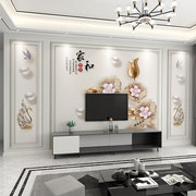 墙纸定制3d立体新中式家和电视背景墙壁纸客厅壁布影视墙装饰壁画