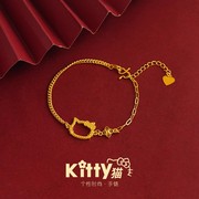 黄金kitty猫手链女999足金镂空凯蒂猫手环不规则24k纯金手饰