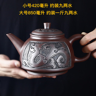 宜兴紫砂茶壶大容量紫砂壶朱泥，单壶家用陶瓷，泡茶功夫茶具茶杯套装