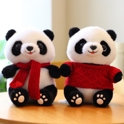 可爱国宝大熊猫毛绒玩具，公仔仿真公仔，8寸娃娃大熊猫穿衣布娃