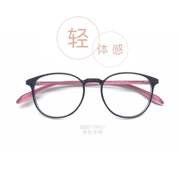 2023时尚韩版超轻圆形大框显瘦TR90眼镜框男女学生近视眼镜架光学