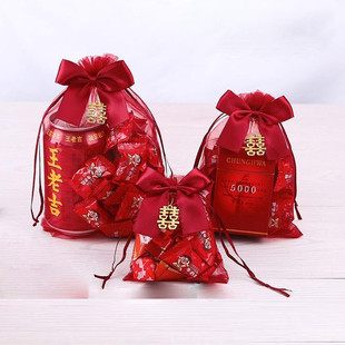 中式红色喜糖袋子婚礼婚庆抽绳纱袋结婚包装糖果喜烟瓜子网纱糖盒