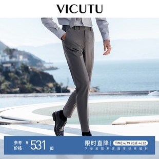 VICUTU/威可多男士西裤纯羊毛商务灰色裤子直筒长裤