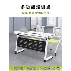 折叠培训桌椅组合移动办公桌长条桌双人课桌椅可移动拼接会议桌