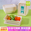 可降解一次性饭盒打包盒玉米淀粉餐盒家用可微波加热食品级餐具
