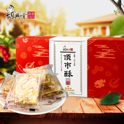 胡兴堂安徽黄山特产顶市酥芝麻酥特色小吃糕点茶点心传统徽州零食