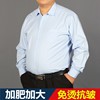 白色纯棉长袖衬衣男士正装，宽松大码休闲职业，免烫加肥加大肥佬衬衫