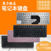 HP惠普 TPN-1105 I105 F101 655 L105 L106 1B01 455 Q68C键盘450