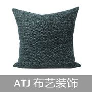 现代新中式轻奢沙发抱枕靠垫软装售楼部割绒靠包蓝墨绿色宝石肌理