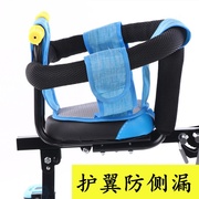 电动车儿童座椅子夏季凉席垫座椅棉垫四季垫透.