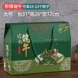 2024端午节礼盒粽子包装盒酒店高档外包装手提袋空盒定制LOGO