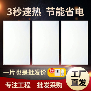 石墨烯碳晶墙暖壁画壁挂式电暖画取暖器家用节能省电电热板电暖器