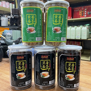山西特产大同广灵苦荞健茶黄金荞麦茶罐装黑苦荞茶全胚芽麦香型茶