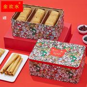 香港锦华糕点tokidoki饼干礼盒趣味宝盒蛋卷西饼奶香酥曲奇铁盒装