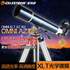 hightimesreflextelescope天地，深空观星折射式天文望远镜高清