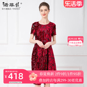中年女装2024夏装喜庆红色烂花绒短袖连衣裙妈妈薄款夏季裙子
