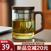 玻璃泡茶杯子男士茶水，分离杯办公室茶道杯，个人专用绿茶杯水杯日式