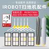 irobot扫地机器人89系配件860870890960880滚刷边刷海帕滤网
