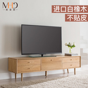 库北欧日式全实木电视柜18米白橡木(白橡木)小户型，简约现代地柜客厅家具销