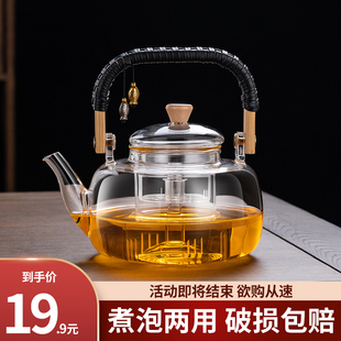 玻璃煮茶壶耐高温烧水壶，大容量蒸汽煮茶器，专用黑白茶全自动电陶炉