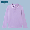 小学生浅紫色长袖t恤英伦校服男女童，翻领打底衫儿童，丁香紫(丁香紫)polo衫