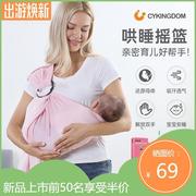 cy多功能婴儿背巾西尔斯，新生儿抱带横抱式哄睡哺乳外出背带神器