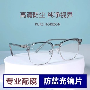 专业配镜多款可选mikibobo近视眼镜，可配度数女防蓝光镜片镜框