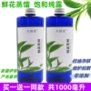 澳洲天然茶树纯露500ML控油抑痘淡印清洁毛孔花水爽肤湿敷新疆