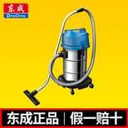 吸尘器干湿两用吸尘机FF-1W-30吸尘刷扁吸嘴管子配件