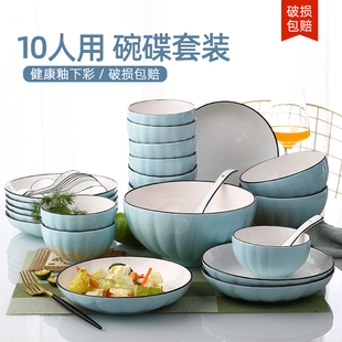 创意10人用碗碟套装 家用陶瓷碗盘组合 日式网红餐具筷子勺子套装