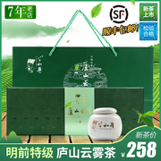 2024新茶公和厚庐山，云雾茶茶叶明前特级绿茶高山云雾茶送礼礼盒装