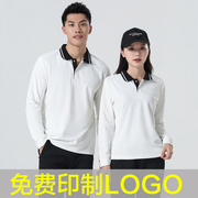 秋冬季男女款运动polo衫长袖，翻领大码t恤白色高尔夫球服定制logo