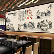 中式酒店酒楼壁画复古怀旧立体壁纸火锅饭馆饭店餐厅装修背景墙纸