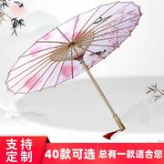 油纸伞流苏防雨花布伞古风道具伞汉服舞蹈伞演出古典装饰伞工艺伞