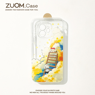 zuom 小众创意云朵天梯适用15苹果13手机壳iphone14promax12mini保护套11治愈xsmax高级感xr硅胶8plus女7