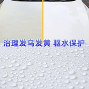 汽车蜡白色车专用黑色车腊打蜡养护上光通用镀膜保养划痕抛光镀膜