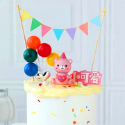 气球蛋糕装饰立体彩色网红ins插件五彩气球生日烘焙配件主题装扮