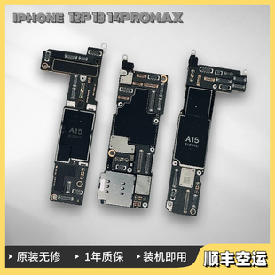 苹果iphone121314promax主板带面容总成国行美版无锁无ID无修