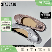 思加图2023秋季法式温柔单鞋一脚蹬浅口平底鞋女鞋子S1836CQ3